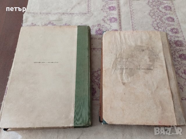 Книги годишник Царство България, снимка 11 - Специализирана литература - 42754183
