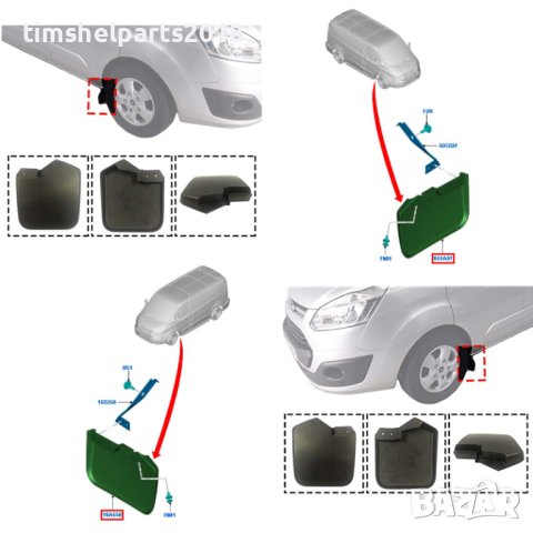Преден Калобран за FORD TRANSIT TOURNEO CUSTOM