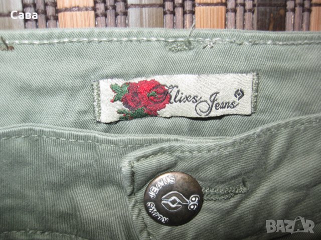Дънки KLIXS JEANS  дамски,М, снимка 4 - Дънки - 39886483