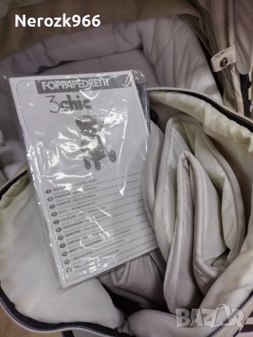 Детска количка Foppapedretti 3Chic/3in1/, снимка 4 - Детски колички - 38041048
