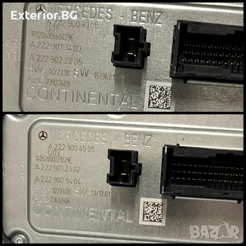 Баласти Mercedes A2229004505/A2229008105