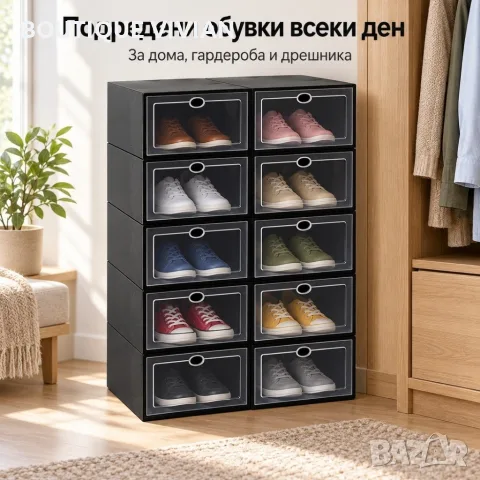 Модулни кутии за обувки – комплект 10 бр., прозрачни, подреждащи се, 33 × 23 × 14 см