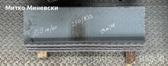 Метални стъпала от 3 мм рифелова ламарина, снимка 4 - Строителни материали - 44401812