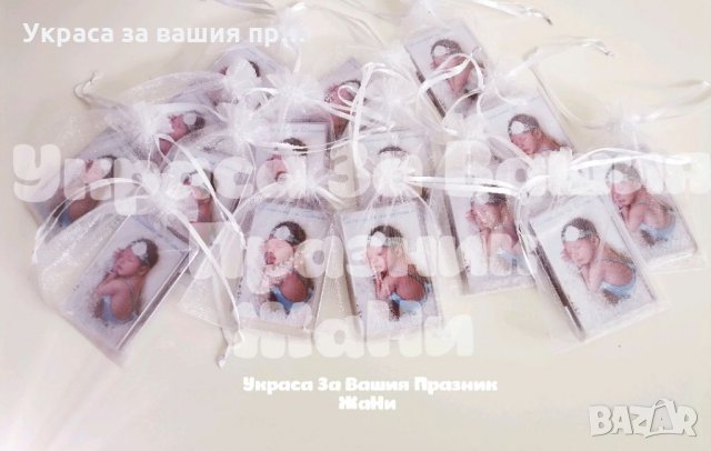 Подаръчета за гости на рожден ден, кръщене, бебешка погача , снимка 13 - Други - 34309088