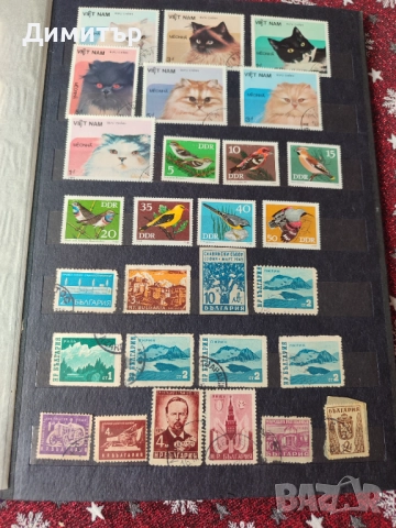 Албум с пощенски марки, снимка 17 - Филателия - 52895697
