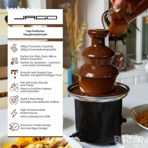 Шоколадов фонтан 60 W, снимка 3 - Други - 50916317