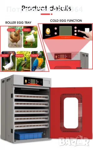Напълно автоматичен инкубатор за 400 яйца EW-400, снимка 3 - Селскостопанска техника - 48879917