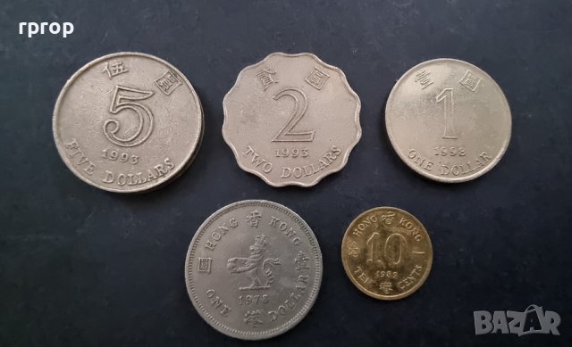 Монети. Хонг Конг. Хонг Конг долар. 5 бр.