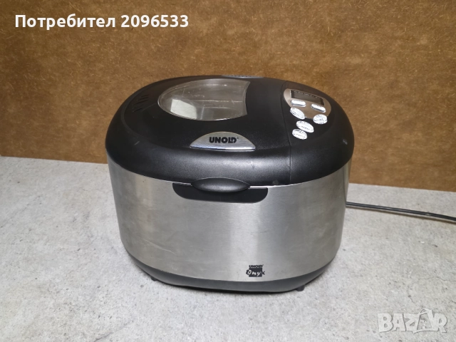 Немска хлебопекарна