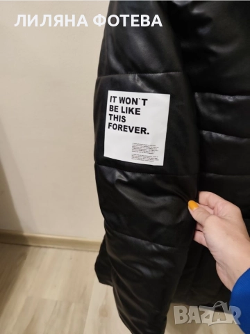 Дамско зимно яке Братан -90 лв, снимка 3 - Якета - 52750774