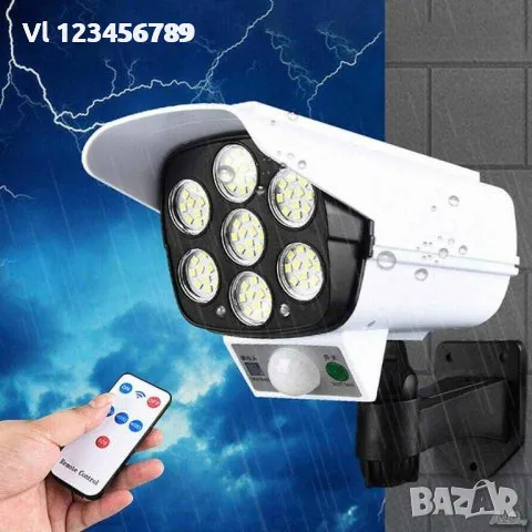 LED СОЛАРНА ЛАМПА ИМИТИРАЩА КАМЕРА ЗА ВИДЕОНАБЛЮДЕНИЕ, снимка 5 - Камери - 48121902