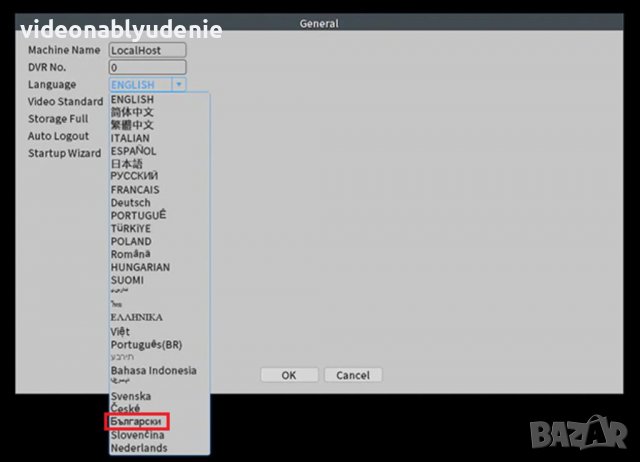 FHD 4K Ultra HD ONVIF P2P H.265+ HEVC 16ch NVR 8MPx IP Камери AI Human Detection Лицево Разпознаване, снимка 17 - IP камери - 39455547