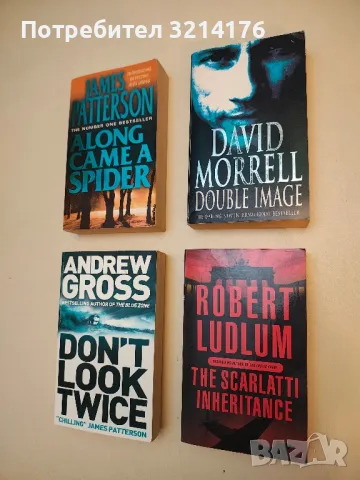 The Scarlatti Inheritance - Robert Ludlum