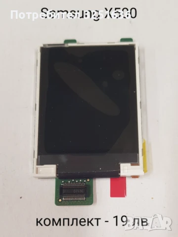 Дисплей за Samsung J600,X510,X530,X520,X540,X500,X300, X650,X660,X620,P100,V200,L760,E350,E800,Е600, снимка 6 - Резервни части за телефони - 50545919