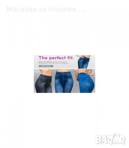 КЛИН ДЪНКИ SLIM N LIFT CARESSE JEANS - код 1241, снимка 7 - Клинове - 34291356