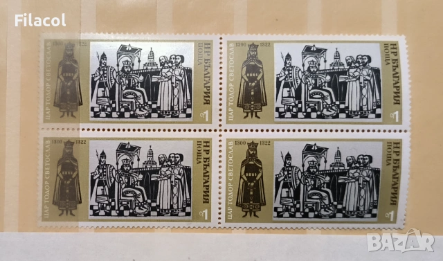 България 1973 История на България.