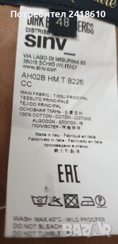 Dirk Bikkembergs Water Resistant Mens Size 48/M НОВО! ОРИГИНАЛ! Мъжко Яке - Блейзер !, снимка 10 - Якета - 42342859