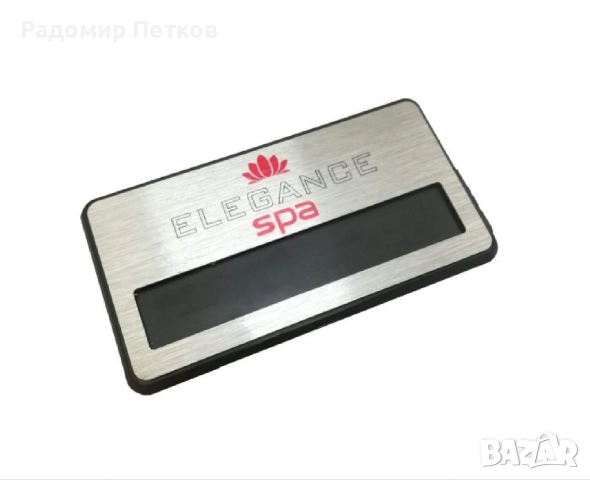 Баджове за вашия бизнес, снимка 4 - Друго търговско оборудване - 51877919