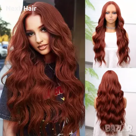 Кестенява вълнообразна перука на път