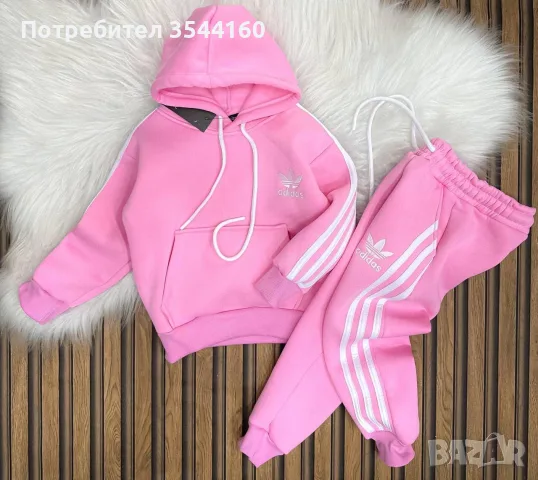 детски комплект adidas - розов