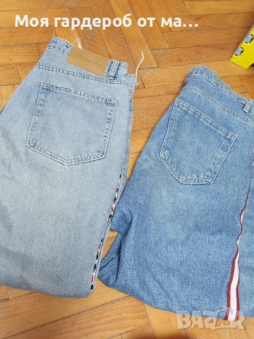 Дьнки 2 броя заедно.мом модел.р38 , снимка 7 - Дънки - 53928097