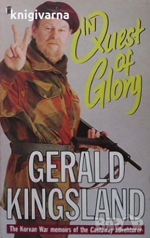 In quest of glory Gerald Kingsland