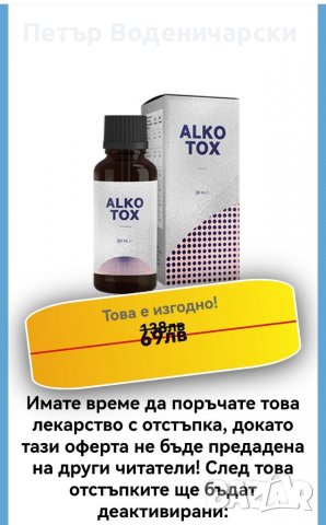 ЗНАМЕНИТОСТИ СТИЛ КРАСОТА НАЧИН НА ЖИВОТ ПАЗАРУВАНЕ абонирай се ВПИШИ СЕ Главная  Здоровье 29.09.202