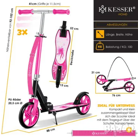 Намалям на 65 лв! Детски скутер /розова тротинетка до 100 кг