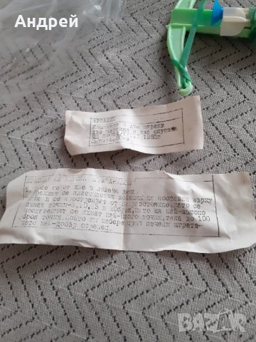 Стара играчка арбалет, снимка 5 - Други ценни предмети - 31193876