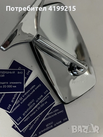 LADA/ЛАДА НОВИ ЧАСТИ ЗА ЛАДА ВАЗ ЖИГУЛИ 0884535855, снимка 14 - Части - 51862692