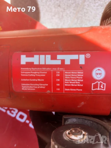Hilti DC 230-S/EX Ъглошлайф , снимка 5 - Други инструменти - 51326539