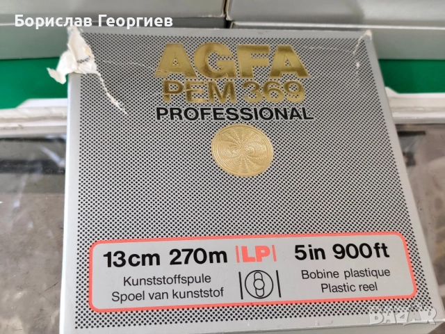 Нови ролки за магнетофон agfa pem 369 professional, снимка 6 - Други музикални жанрове - 51731438