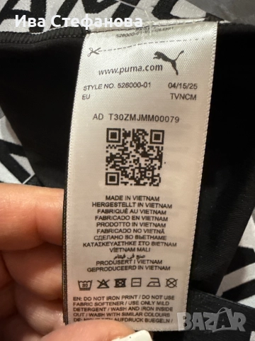 Нов оригинален марков черен клин Puma Пума, снимка 4 - Поли - 52516296