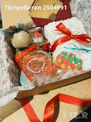 Коледна кутия