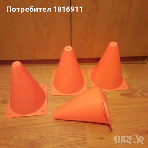 Конуси за тренировка 