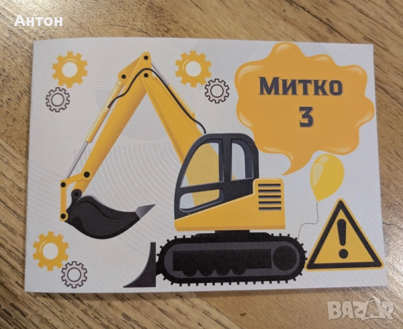 Персонализирана книжка за оцветяване Сафари с моливи, снимка 15 - Детски книжки - 54178118