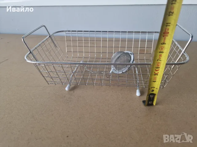 Метална кошница за ултразвукова вана с цедка