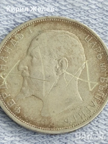 Сребърна монета 2 лева 1912г. Царство България Цар Фердинанд първи за КОЛЕКЦИЯ 45718, снимка 7 - Нумизматика и бонистика - 51047341