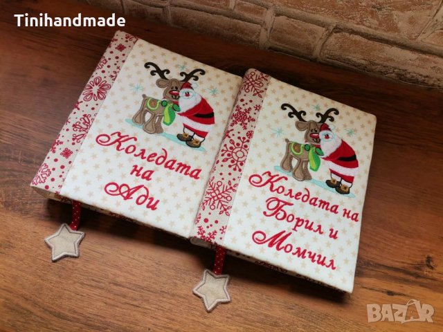 Коледни албуми за снимки, снимка 2 - Други - 35104603