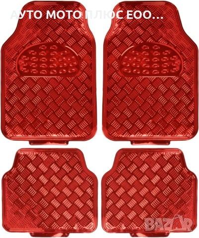 Универсални стелки с метален ефект - Червени, 4 броя.