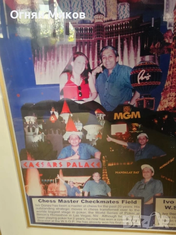 Лимитирана рамка (1/2) – WSOP 2000 Лас Вегас Иво Донев шампион, подписана, снимка 4 - Други ценни предмети - 54240095