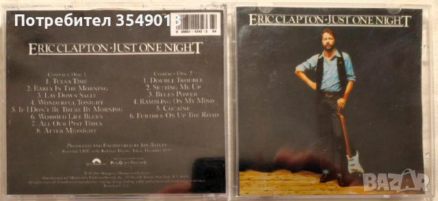 CD / ЦД компакт диск - ERIC CLAPTON [2 CD], снимка 9 - CD дискове - 54272768