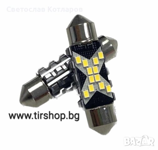 Диодни крушки CAMBUS 12/24V - 82288 - 31мм 36/39/41мм