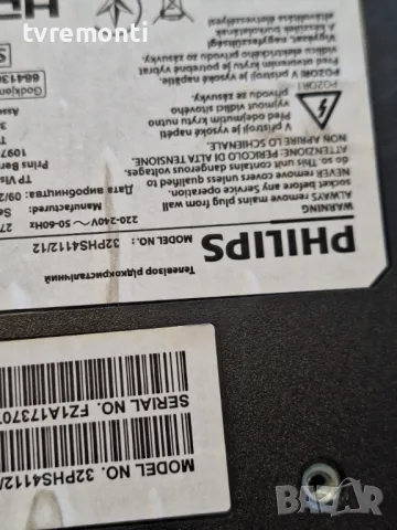 подсветка от дисплей TPT315B5-AN10.S REV. SH02E от телевизор PHILIPS модел 32PHS4112/12, снимка 4 - Части и Платки - 48546492
