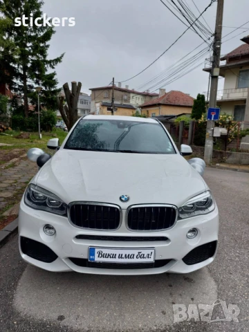 Табела АБИТУРИЕНТИ за кола Регистрационен номер , снимка 2 - Аксесоари и консумативи - 45298158