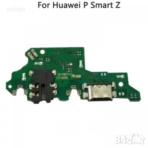 Блок захранване, букса за зареждане порт Huawei P20 PRO P Smart 2019 Z, снимка 2 - Резервни части за телефони - 31595601