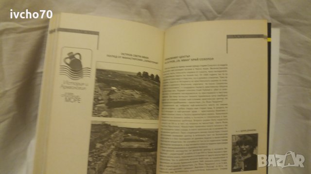 Море, снимка 6 - Списания и комикси - 31043759