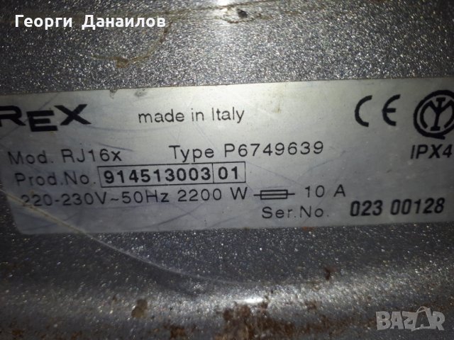 Продавам на части пералня Rex RJ16X , снимка 12 - Перални - 31908822
