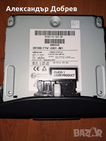 Навигация-Мултимедия за Honda Cr-V 4, снимка 3 - Аксесоари и консумативи - 54153614