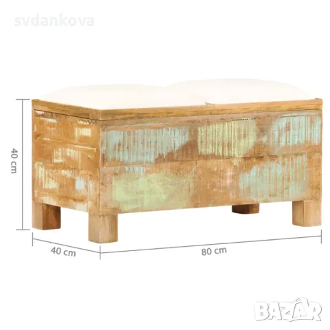 Пейка за съхранение, регенерирано дърво масив, 80x40x40 см, снимка 6 - Градински мебели, декорация  - 48361724